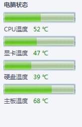 笔记本电脑温度过高？这里有高效解决方案！ 3