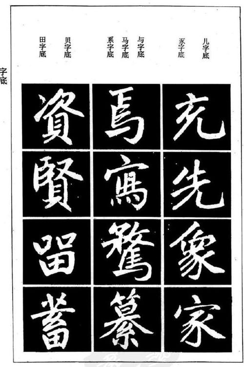 探索“弓”字旁的汉字世界 4