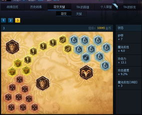 LOL老鼠极致输出！解锁天赋符文与加点秘籍图 1