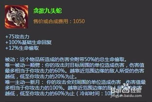 S6上单霸主！荒漠屠夫鳄鱼出装攻略，称霸LOL上路 4