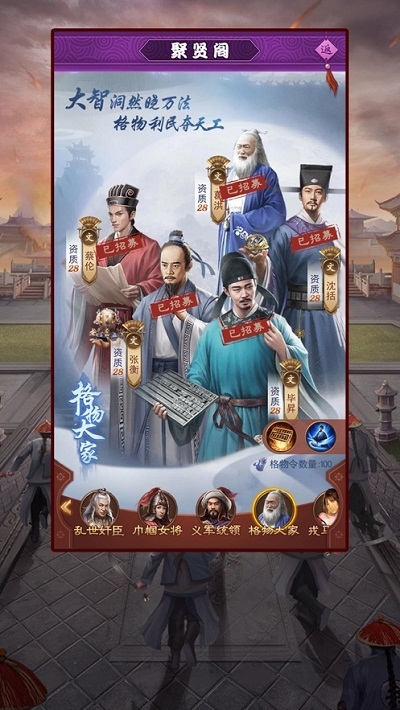 盛世江山手游