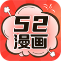 52漫画免费页面看漫画弹窗