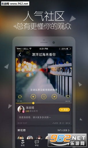 解锁车载娱乐新境界：如何在酷我音乐中开启专属车载DJ模式 3