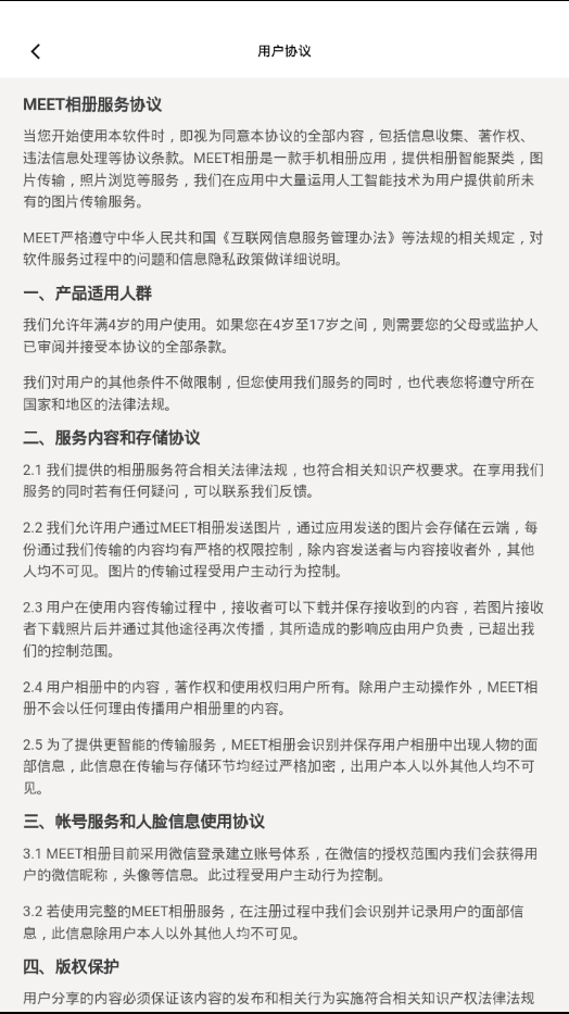 赫兹 截图3