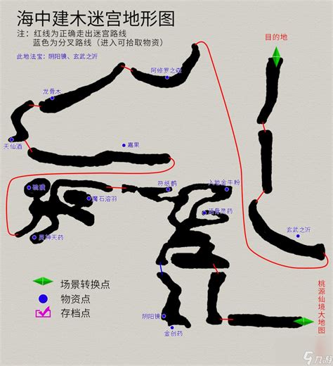 《轩辕剑3外传：天之痕》图文攻略 —— 龙舟关卡通关指南 3