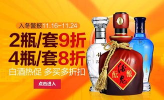 揭秘：快手酒仙网大良售卖的酒，品质真的靠谱吗？ 3