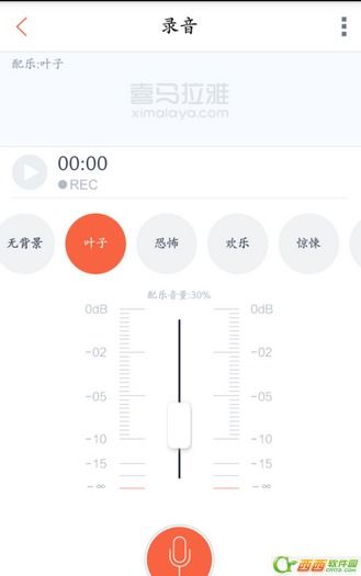 解锁喜马拉雅：轻松上传音频的秘籍 1