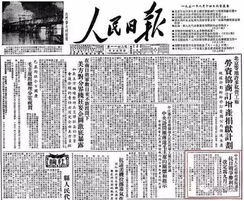 9月18日：铭记历史，勿忘国耻的重要纪念日 3