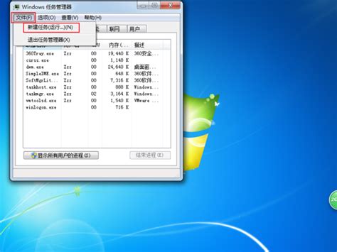 解决Windows资源管理器崩溃的实用方法 2