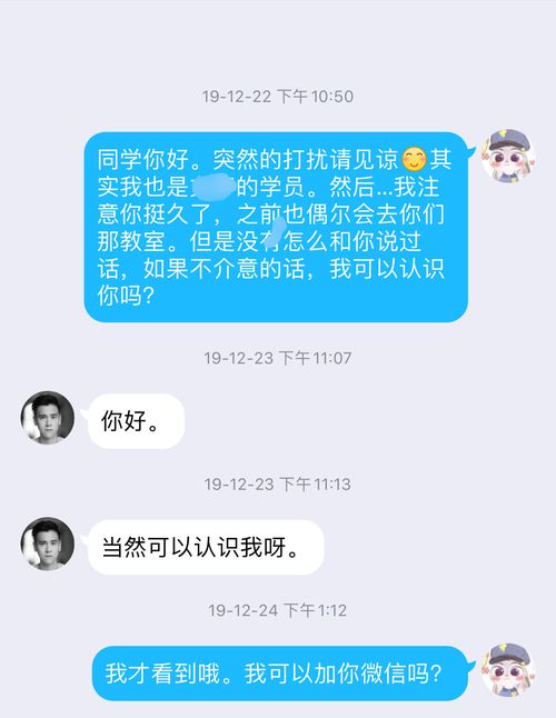 behappy的中文翻译意思是什么 2