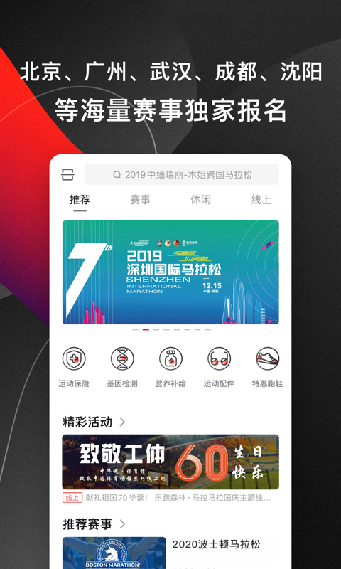 马拉马拉 1