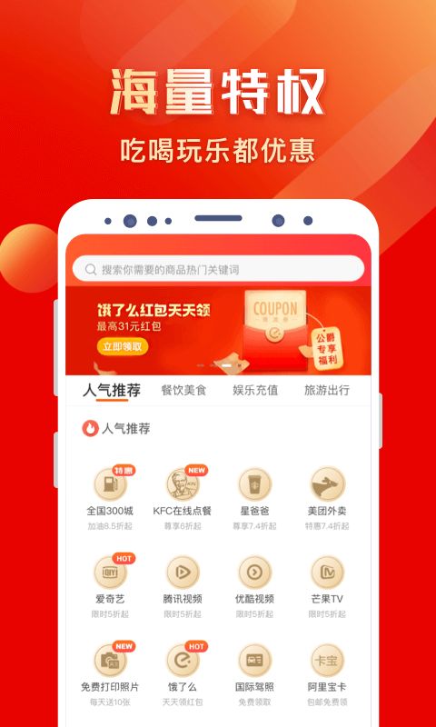 如何轻松申请全球公爵黑卡退款？ 2