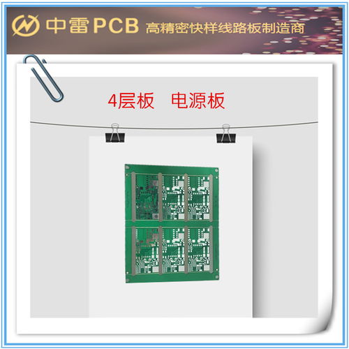 优质PCB打样服务商推荐 3