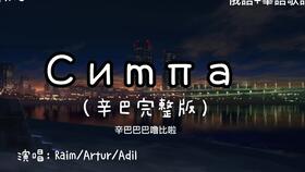 如何正确发音“lyrics”？ 2