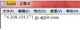 iPhone用户必看：轻松解决iTunes恢复时的3194错误 2