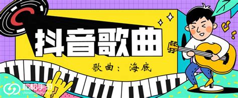 揭秘：那首让你沉醉于海风咸咸气息的歌曲是什么？ 3