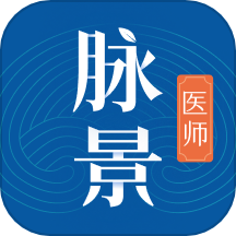 脉景医生app v01.1.00