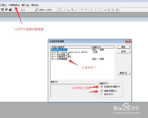 揭秘剪贴板的神奇功能：你的数字记忆助手 1