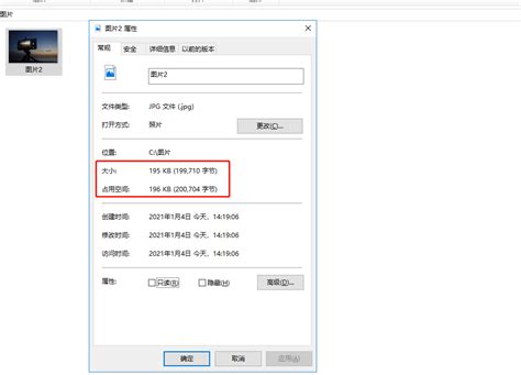 轻松学会：如何将照片大小压缩至20K以内 2
