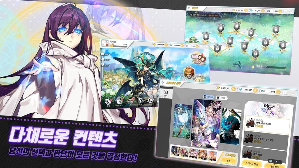 Arcana Tactics 截图3