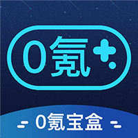 0氪宝盒 v1.4.0.1