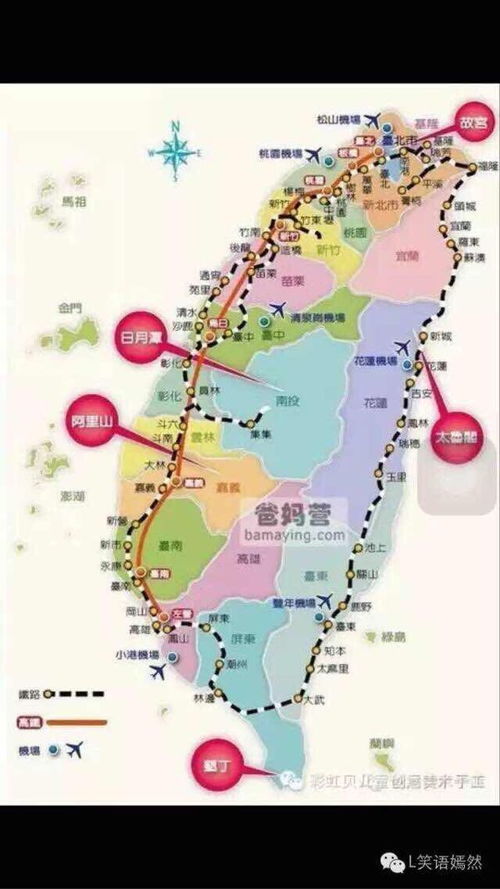 2023年台湾自由行攻略指南 4