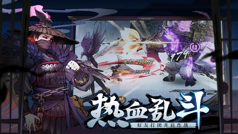 2025斗诡 截图3