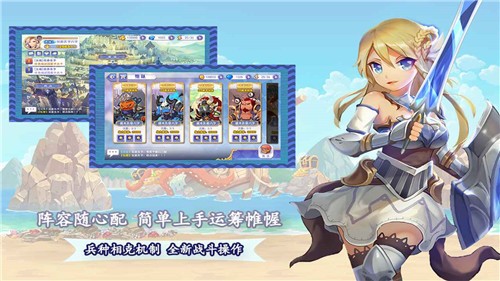 点心萌物语游戏 截图2