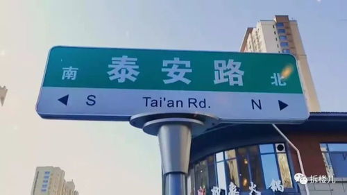 揭秘！潍坊的区号竟然是这个！ 4
