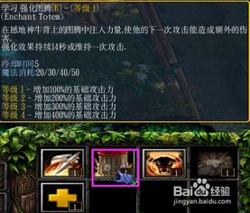 魔兽DOTA：旱地神牛高效攻略指南 2