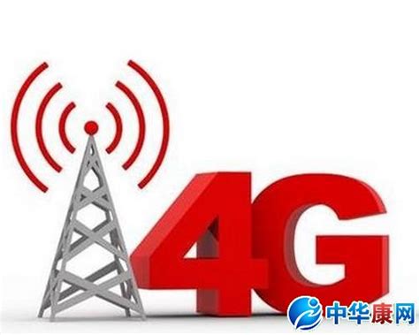 4G详解：定义、含义及与3G的显著区别是什么？ 2