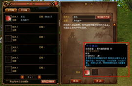 《ff14新手礼包该怎么领取？》 2