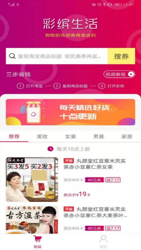 彩缤生活 1