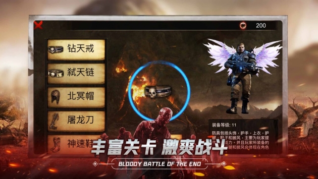 战斗方块竞技场3D版 截图3