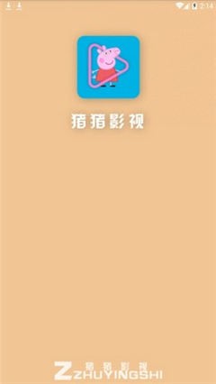 猪猪影视剧全集 截图3