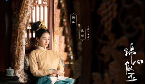 《庶女攻略：人物最终归宿》 3