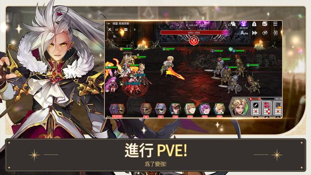 FIVESTARS 截图1