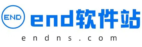 end软件站