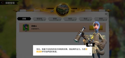 万龙觉醒：全面揭秘主城升级攻略一览表