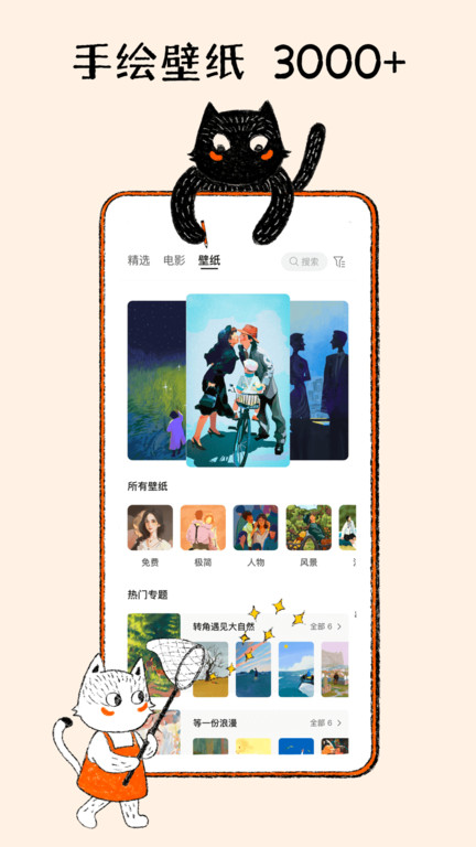 k星球 截图5