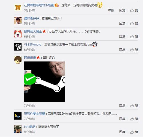 为什么Steam商户出现异常行为导致不能使用微信支付？ 3