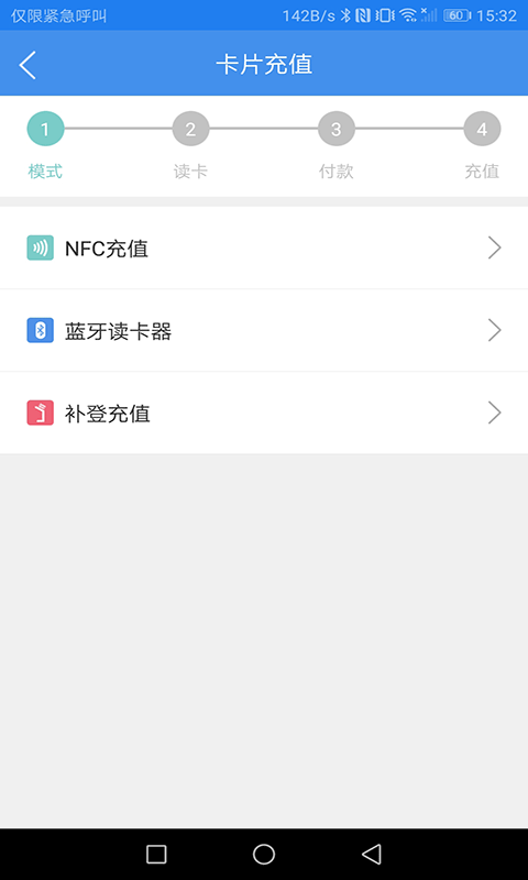 乐行永州app