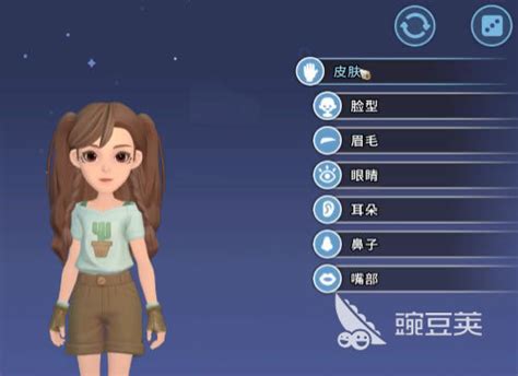 如何在沙石镇时光中进行捏脸？ 4