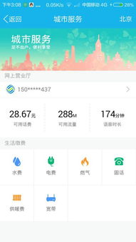 QQ频繁闪退，无法启动？这里有解决之道！ 3