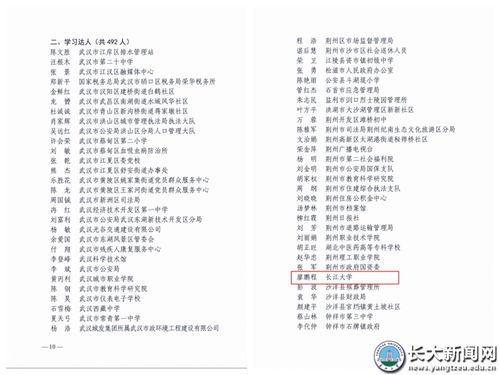 如何在“学习强国”中取得高分的方法？ 2