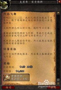 问答揭秘：如何获取废品站图纸？基姆兹·宾奇维斯获取攻略 2