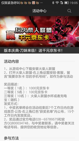 185手游盒子 1