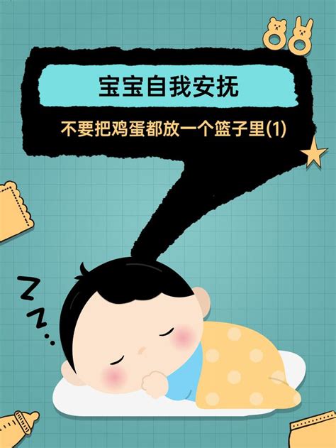 如何学会有效的自我安抚小技巧，缓解情绪压力？ 3