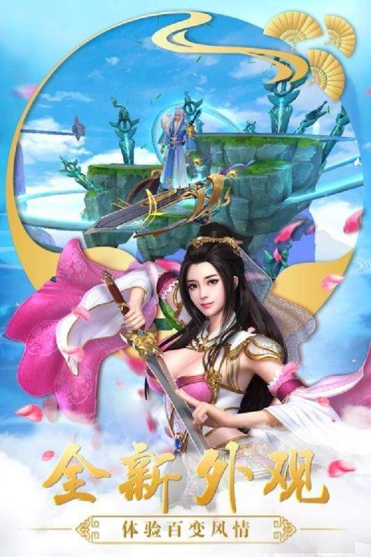 美人风华app 截图2