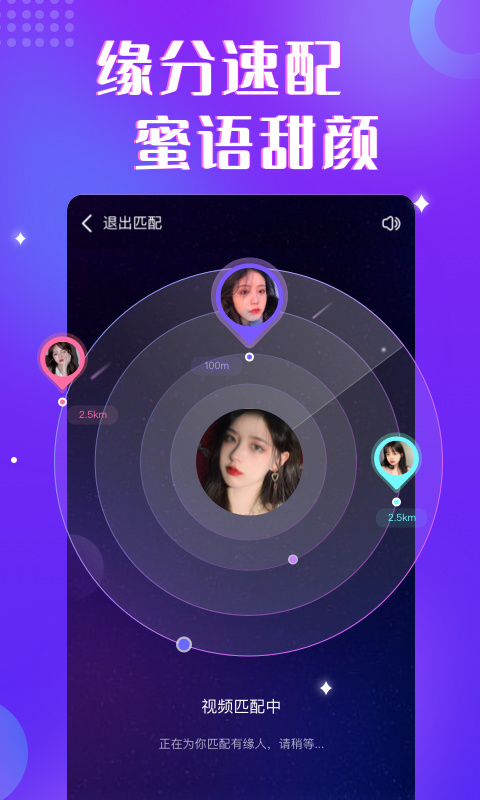 情绪树洞手机版 截图4